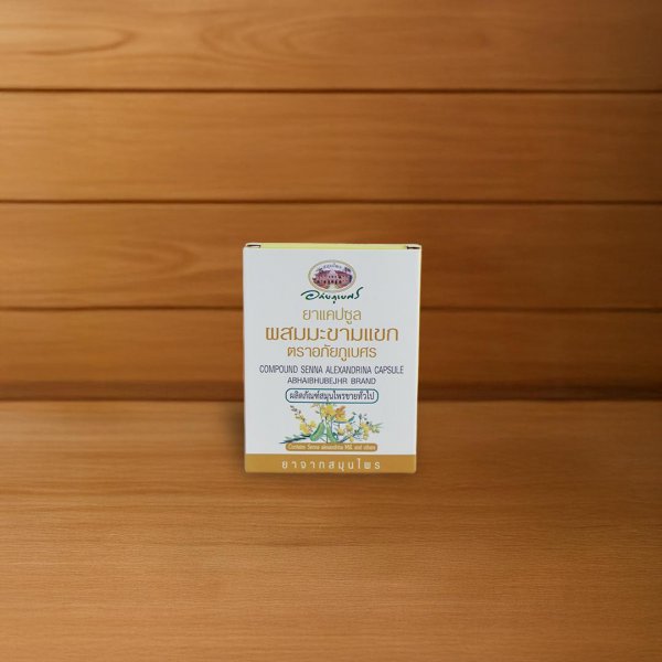 ยาแคปซูนผสมมะขามแขก